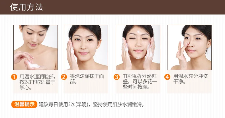 HC6461 Facial Cleanser Washing Bubble -10