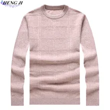 HENG JI 2017 winter new woolen sweater, Korean plaid round collar and thick sweater, 100% wool, high quality, free shipping