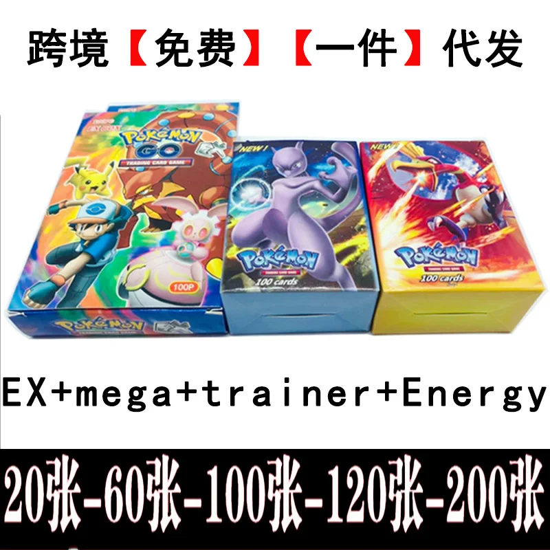 200 листы карточки с EX GX Мега Pokemons книги с 240 для детей хорошее Quantly карточные Игрушки для мальчиков и девочек