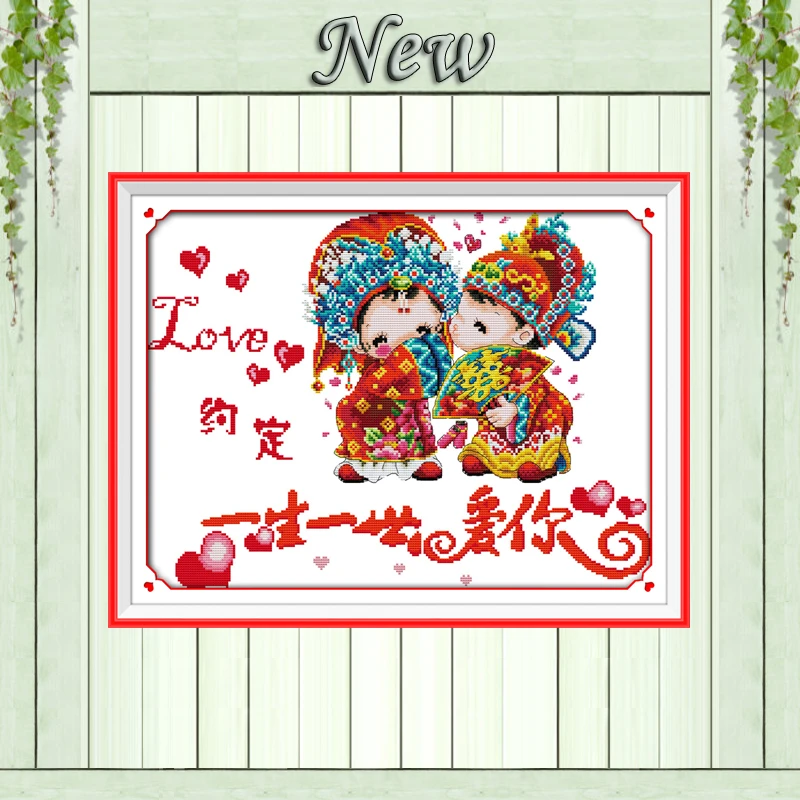 

Love you forever wedding painting counted print on canvas DMC 14CT 11CT DIY Cross Stitch chinese Embroidery Needlework sets kits