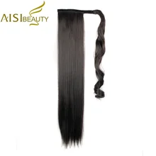 AISI BEAUTY 24 110g High Temperature Fiber Straight Hairpieces Synthetic Wraparound Drawstring Ponytails for Women