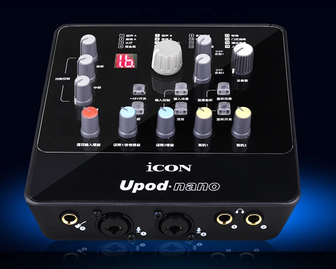ICON upod nano-3