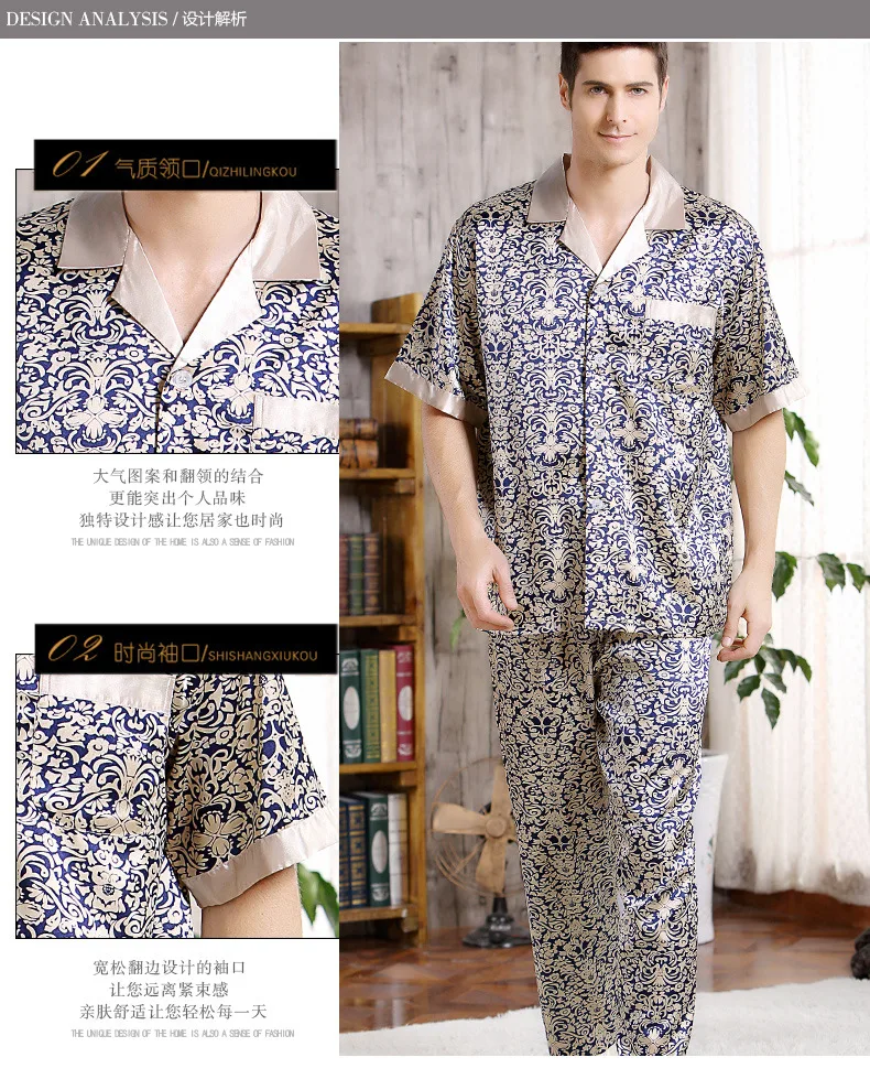 Летняя мужская Шелковая пижама с принтом s, пижама, Мужская пижама, современный стиль, шелковая ночная рубашка, Домашняя мужская атласная мягкая уютная одежда для сна