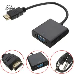 Мужчина HDMI к VGA с аудио HD Video Cable Провода конвертер адаптер