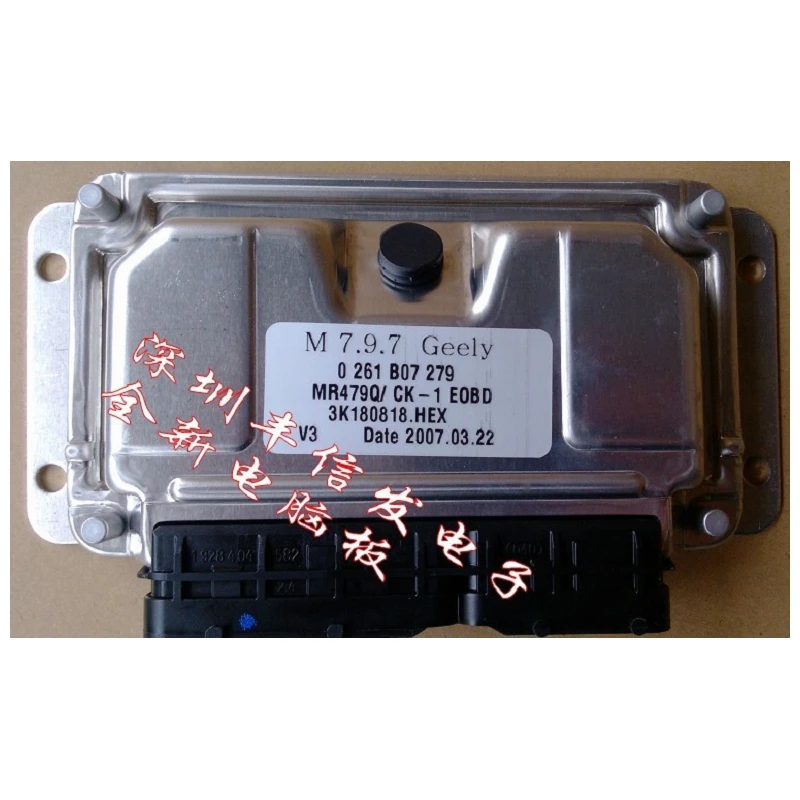 Новая компьютерная плата Geely для автомобильного двигателя ECU версия 0261B07279/MR479Q |