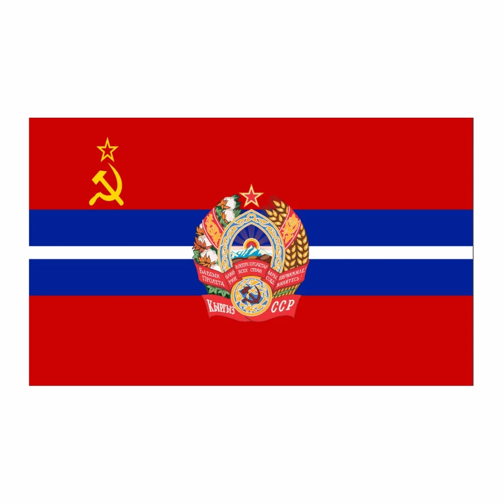 

SSR flag high quality 3 x5 ft SSR banne,Kyrgyz flag of Soviet Socialist Republics Indoor Outdoor USSR FLAG Kyrgyz flag