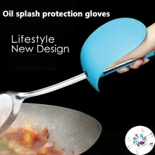 Кухонные принадлежности масло брызговик лопата для уборки высокого Температура сопротивление Кухня сковорода для приготовления пищи, брызги масла Экран Обложка Красивая K15