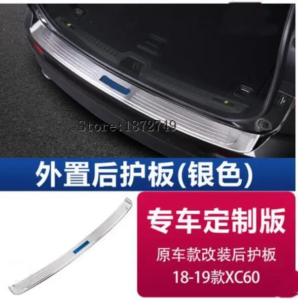 

Rear Bumper Trim For Volvo XC60 2018 2019 Exterior inner Trunk Protector Scuff Sill Plate Cover Stainless Steel