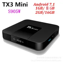 TX3 Мини Android 7,1 Smart Tv Box 2 Гб 16 GB Amlogic S905W 4 ядра 2,4G Wi-Fi Поддержка H.265 4 K медиаплеер PK H96Pro плюс Tv Box