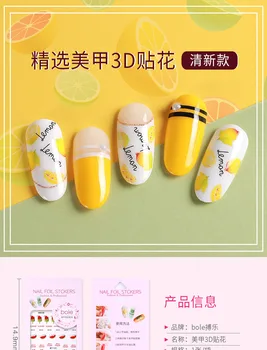 

1 sheet Small fresh nail sticker female nail jewelry Decal net red nail sticker waterproof and durable color