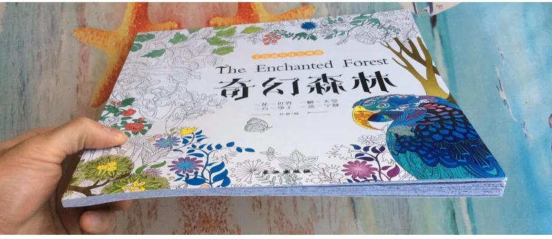 48 страниц Зачарованный лес взрослых книжки-раскраски для детей снять стресс граффити живопись книга Libros Para colorear Adultos