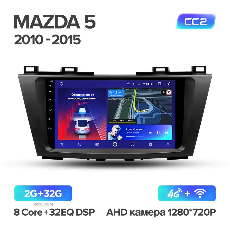 TEYES CC2 Штатная магнитола для Мазда 5 3 Mazda 5 3 CW 2010 2012 2013 Android 8.1, до 8-ЯДЕР, до 4+ 64ГБ 32EQ+ DSP 2DIN автомагнитола 2 DIN DVD GPS мультимедиа автомобиля головное устройство - Цвет: Mazda5 3 CC2 32G