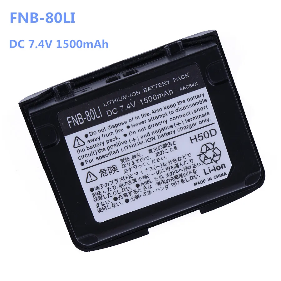 For FNB 80LI 7 4V 1500mAh LITHIUM Battery Pack for YAESU Two Way Radio For For