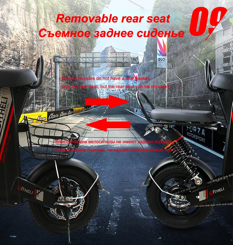 Perfect 12-inch electric bicycle folding electric bike battery detachable electric bicycle adult scooter two-seat Ebike 14 Perfect 12-inch electric bicycle folding electric bike battery detachable electric bicycle adult scooter two-seat Ebike 14