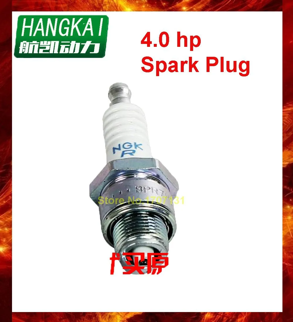 4.0 HP  spark plug 1