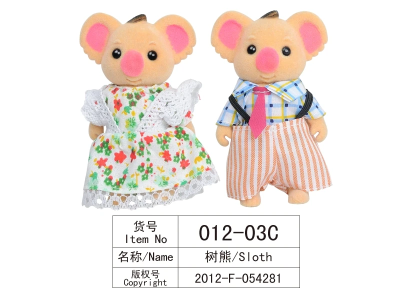 012-03C树熊