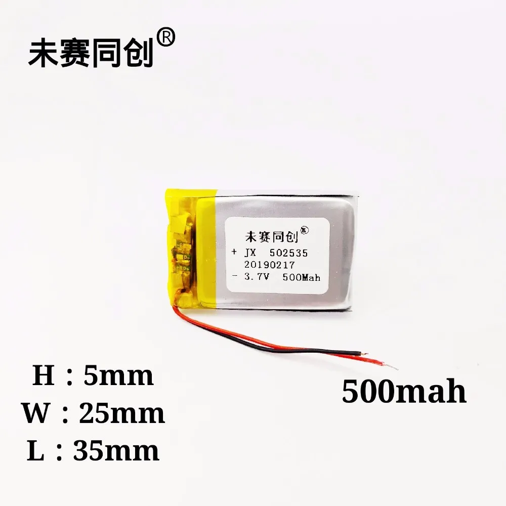 Built-in lithium battery 3.7V 502535 navigation hearing aid driver recorder general polymer rechargeable | Электроника