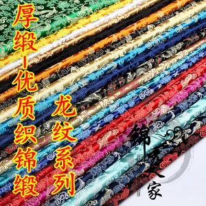 Толстая парчовая ткань костюм дракона костюм ханьфу детская одежда цвет детской ткани 24/100 см * 75 см