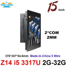 Partaker 15 Inch Touch Screen All In One PC with i5 3317U Processor with 2 RS232 Resistive touch screen embedded computer