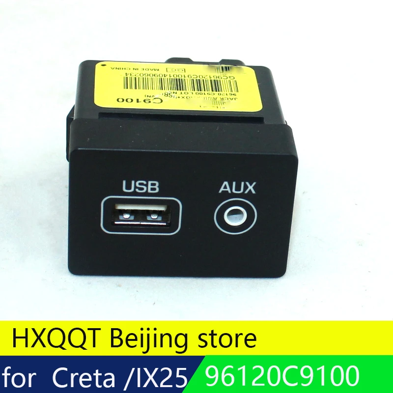 Для hyundai ix25 creta USB AUX порт адаптер подлинный USB AUX разъем в сборе для OEM частей 96120C9100