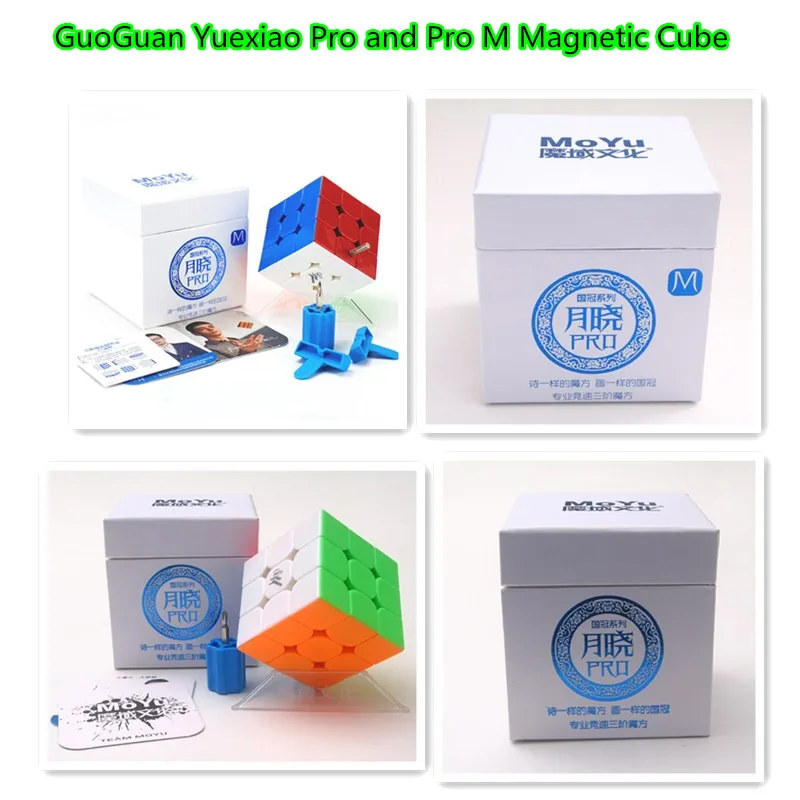MoYu Guoguan Yuexiao Pro и магнитная 3x3 Скорость Cube Professional треугольники форма твист Развивающие детские игры игрушечные лошадки Прямая