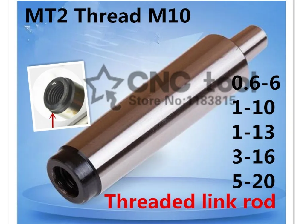 Переходник DrillSleeve MT2 to B10 B12 B16 B18 B22 конический хвостовик Морзе оправка для