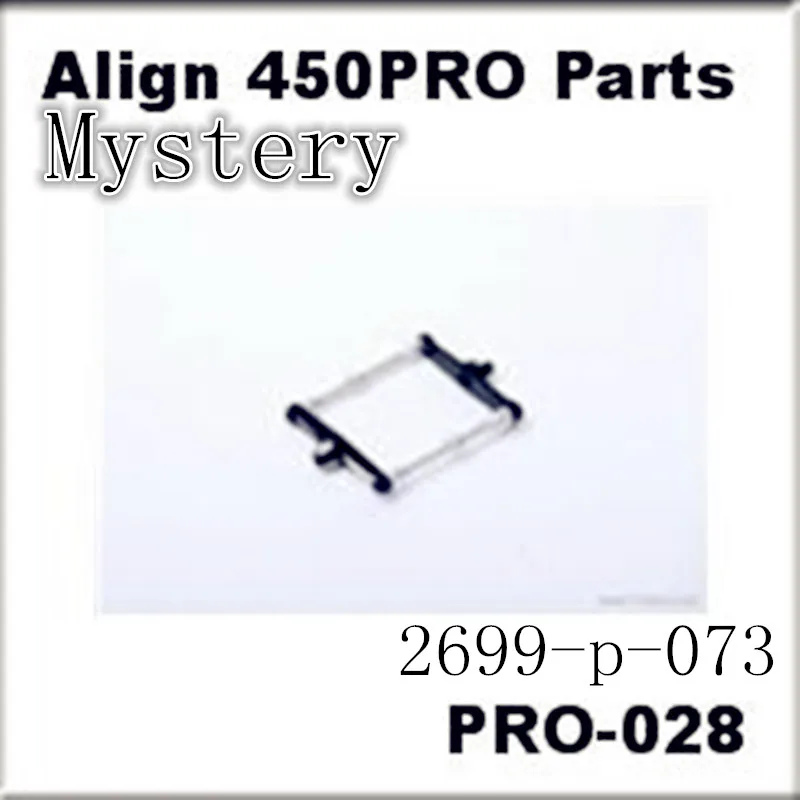 

PRO-028 450PRO RC Helicopter Parts Metal Wing Parallel Control Group