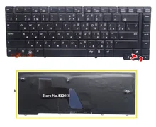 Фирменная Новинка Русский RU Клавиатура для HP 8440 8440 Вт 8440 P Клавиатура ноутбука