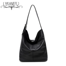 LYKANEFU Европейский стиль большая сумка роскошные женские сумки через плечо модная женская сумка брендовая Дамская Сумочка Хобо Bolsa Feminina