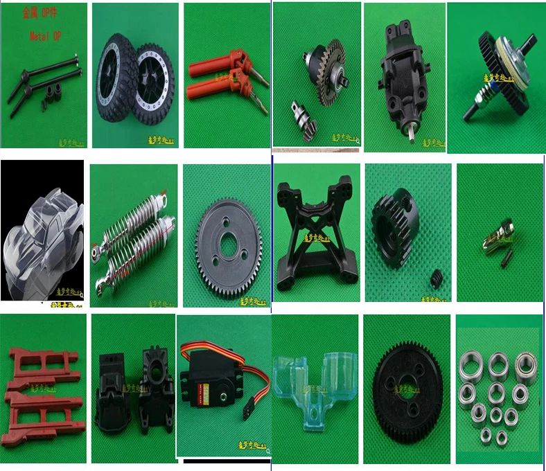 

REMO HOBBY 1/10 HuanQi HQ727 RC Car Metal spare parts or other