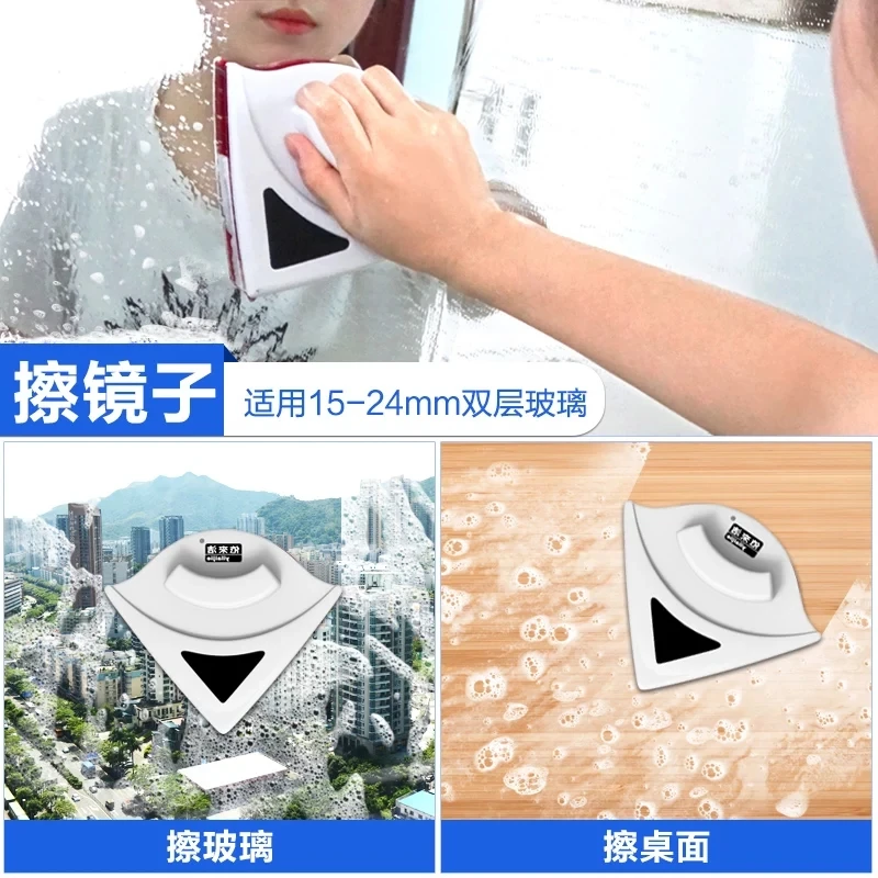 Glass double sided hollow double window cleaning artifact high rise