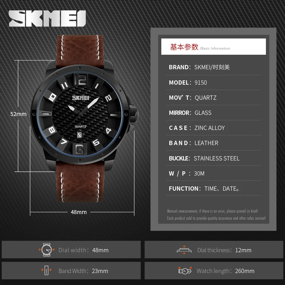  SKMEI Luxury Brand Military Watches Men Quartz Analog 3D Face Leather Clock Man Sports Watches Army