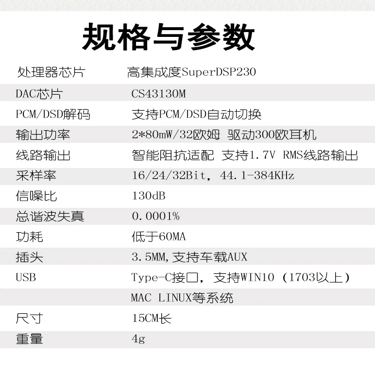 Новинка Musiland MU2S hp-AMP декодирующий усилитель TYPE-C-3.5 кабель-удлинитель для наушников MU1 Обновленная линия усилителя внешняя звуковая карта