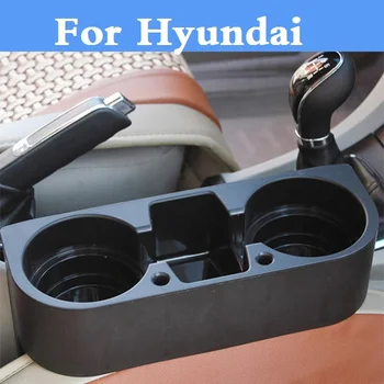 

Car Interior Drink Beverage Seat Wedge Cup Holder Accessories For Hyundai Getz Grandeur i10 i20 i30 i40 Maxcruz Veracruz XG