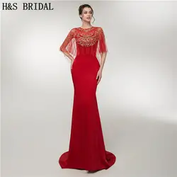 H & S невесты красное вечернее платье золотые блестки Русалка женщина Вечеринка платья Длинные вечерние платья с болеро