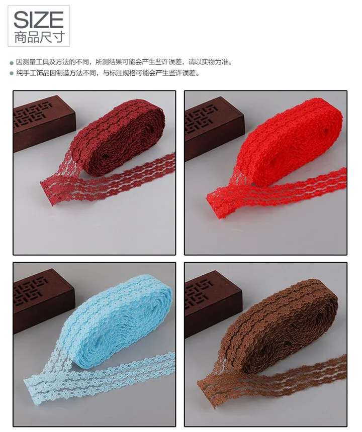 3  25mm10 Yard Non-Elastic Lace Strips Ribbons Diy Decorative Wedding Flowers Gift Wrapping Handmade Lace Hair Accessories