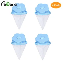 Saco de filtro de pelo de animal de estimação, coletor de pelo de animal de estimação flutuante, reutilizável, ferramenta removedora para máquina de lavar ferramentas domésticas, 4, pçs/set