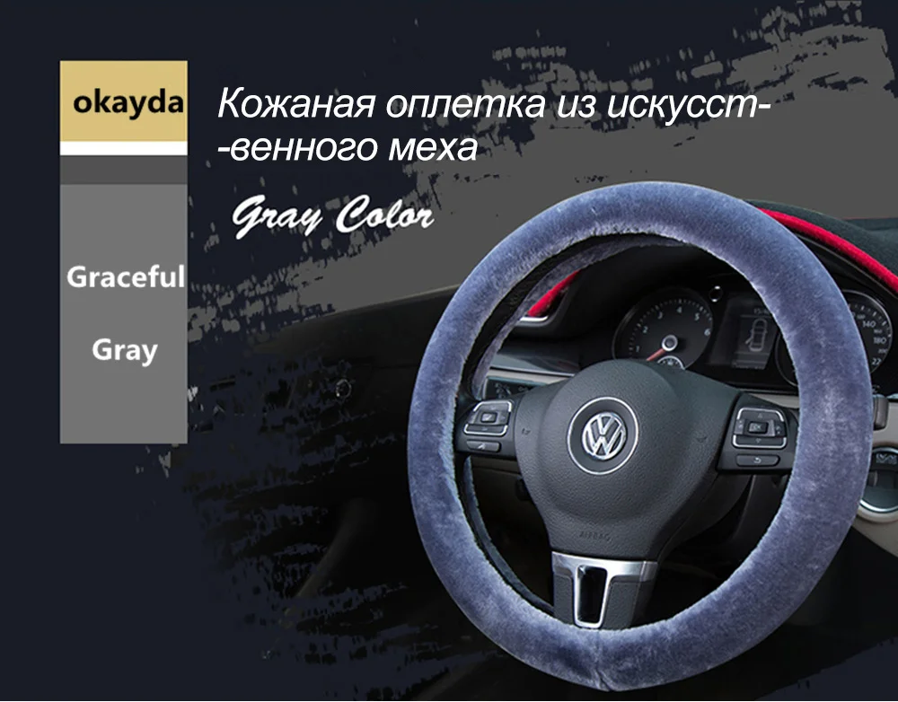 07 2018 New FUR Universal Steering Wheel Cover 4 colors Premium Soft Short Plush Winter Car Vehicle Grips Skin