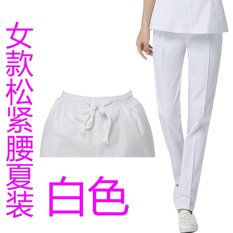 Хлопковые брюки для медсестры; Красивая форма; белые летние брюки с эластичной резинкой на талии; большие размеры; брюки для доктора; bottonms - Цвет: 10