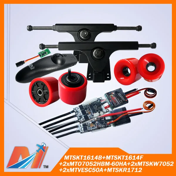 MTSKT1614B+MTSKT1614F+2xMTO7052HBM-60HA+2xMTSKW7052+2xMTVESC50A+MTSKR1712