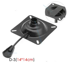 Улучшенный барный стул основание маленькая панель лотка стулья шасси барный стул поднос с взрывозащищенной пластиной барный стул аксессуары