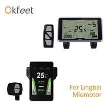 Okfeet C600 C800 ЖК-дисплей для GP Lingbei LB Midmotor Bigstone Запчасти для электрического велосипеда