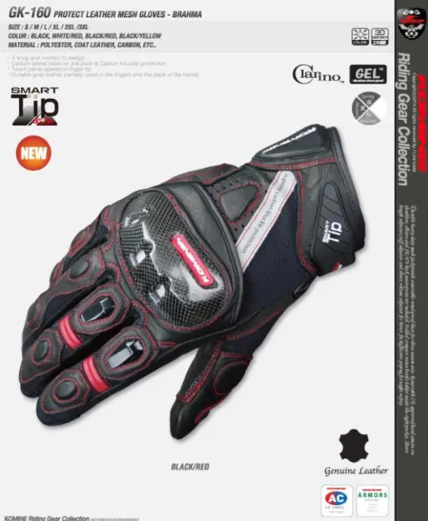 komine GK-160 Мотоцикл перчатки Гонки перчатки кожа/падение сенсорный телефон углеродного волокна велосипед - Цвет: 2