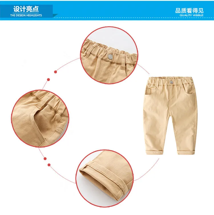 Детские брюки г., весенне-осенние корейские повседневные Однотонные эластичные длинные штаны цвета хаки для маленьких мальчиков 2, 3, 4, 6, 8, 10 лет