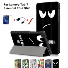 Высококачественный Магнитный чехол из искусственной кожи для lenovo Tab 7 эфирные TB-7304F 7304I 7304X2017 релиз смарт-чехол-подставка+ протектор экрана+ ручка
