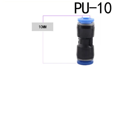 ПУ пневматический пуш-ап в прямо Соединительная муфта для труб диаметром 4/6/8/10/12/14/16 мм штуцер воздуха Пневматический быстросъемный соединитель фитинги - Цвет: PU-10