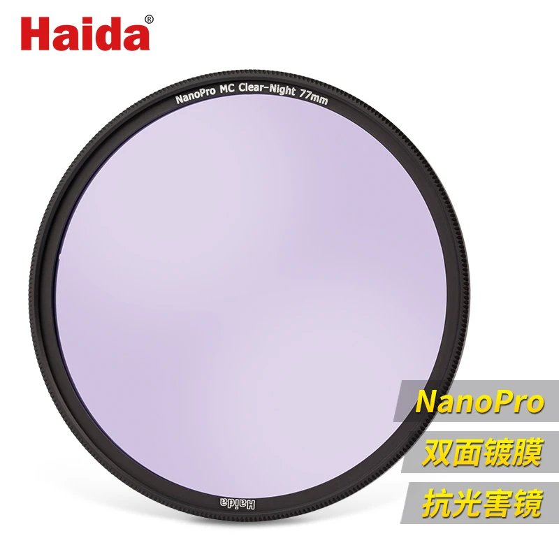 

haida 77/82mm Natural Night Filter (Light Pollution Filter)
