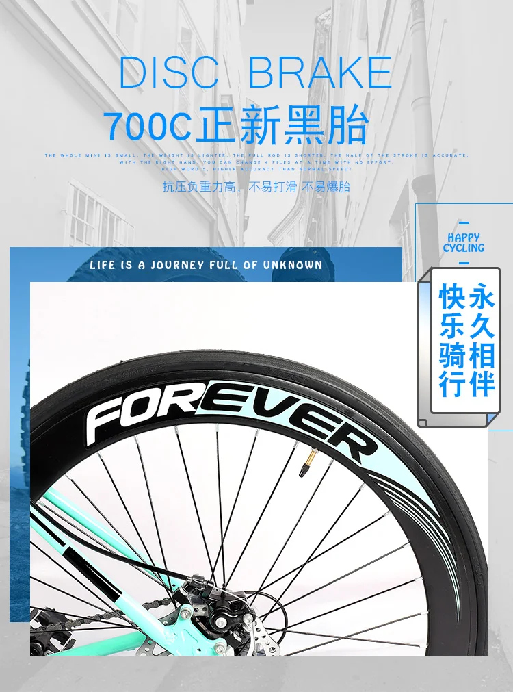 Flash Deal New brand Aluminum Alloy Frame 21 speed 700CC disc brake Road bike outdoor sport bicicleta racing cycling bicycle 8