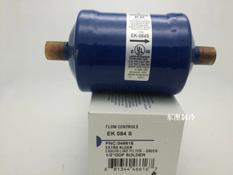 Emerson EK 084S air conditioning Emerson welding cold dry filter filter