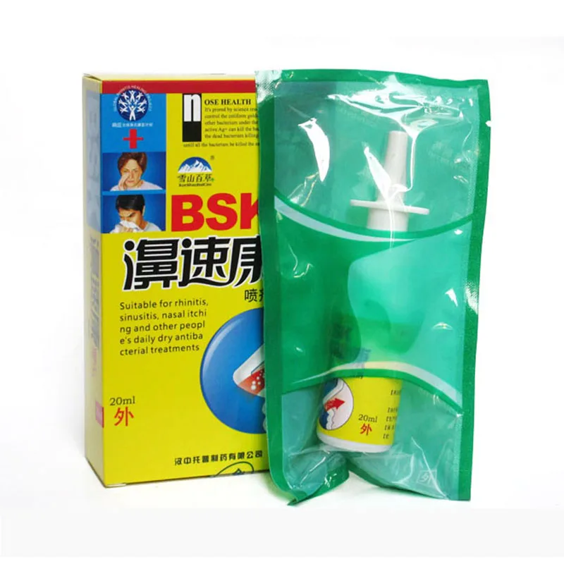 

20ml Allergic rhinitis nosal spray Natural Rhinitis sinusitis nasal congestion itchy nose suitable for rhinitis
